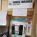 워시프렌즈셀프빨래방제주 이미지
