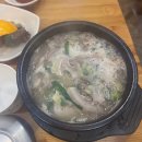 남부해장국 이미지