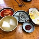 모박사빈대떡 네이버블로그