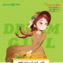빨간머리앤 - 전주시 완산구 쑥고개로 402 | 빨간머리앤