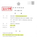 법률사무소진목
