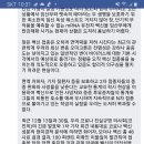 정재훈 가천의대 교수 - 오미크론 변이 대유행 시작 이미지