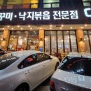 담티역 1번 출구 앞 이미지