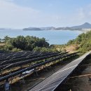 반도 태양광발전소 이미지