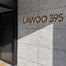 광주 임산부 산전 산후 헤어 관리 추천 우산동 라우헤어 갤러리힐