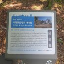 교리2길 이미지