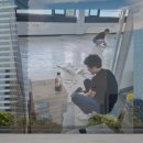 한마세탁실 이미지