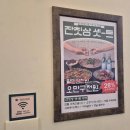 금곡동딜라이트타워 | 수원 점심 맛집 호매실 금곡동 옥된장 | 수육전골 후기 아이와 함께 가기 좋은 맛집