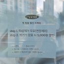 평택고덕네일 이레네일 솔직후기