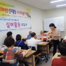 시니어뇌블럭지도사 양성과정 이미지