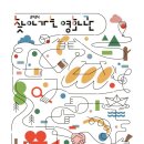 하한경로당 네이버블로그