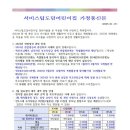 도담통신 이미지