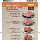 왕의갈비 이미지