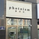씨제이올리브영파주다율점 | 드디어 해오름마을에 오픈한 포토이즘 박스 파주 다율점
