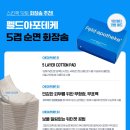 한화장반점 이미지