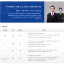 [BS금융그룹] BS정보시스템 경력 채용 공고 이미지
