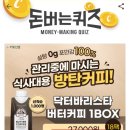 커피닥터