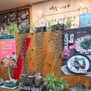 양평해장국(삼천점) 네이버블로그