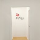 수학의달인봉담동화학원