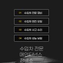 올바른공임