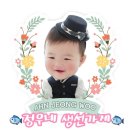 정우네생선가게