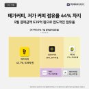 어디커피 이미지