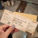 뮤지컬 팬레터 10주년 후기 캐스팅 추천 좌석 팁 / 이규형 원태민 문성일 비교