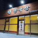 소담한약국 이미지