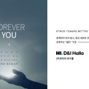 에이치엘디앤아이한라(주) 이미지