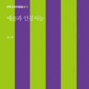 아트커뮤니케이션 이미지