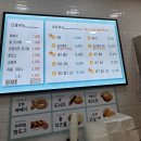 꽈백최선생 | [꽈배기 추천] 바로 튀겨주는 꽈배기 &lt;꽈백최선생&gt; 솔직후기 (내돈내산)