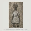 살롱드 이고