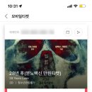공차이마트 - 연수구 경원대로 184 | 공차이마트