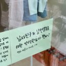 에브리데이엘린부산