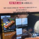 초밥한상 - 안동시 광명로 178 | 초밥한상
