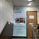 공방또각