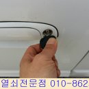 목포차키 이미지