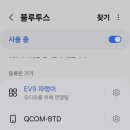 P3 소프트 이미지