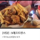 한스치킨 이미지