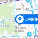 구립롯데캐슬베네루체어린이집 네이버블로그