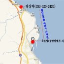 삼거리어시장