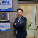 주식회사 이안로드 이미지