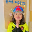 11월 26일 세계 여러나라의 전통 의상과 춤, 세계 여러나라 모자 만들기☀️ 이미지