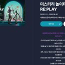 [초등+보호자] 꿈두레도서관 어린이교실 부모와 아이가 함께 로봇코딩 | 초등 5~6학년 여름방학 서울·경기 실내 박물관 체험관 추천 5곳