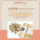 오곡상회 이미지