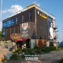 요리그리다 - 동구 진성15길 54 | 요리그리다