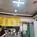 꿈에그린 분식 | 은평구 구파발 탕면 내돈내산 웨이팅 후기 (feat.북한산 족두리봉)