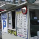 대향빌딩 이미지