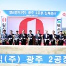 일신방직(주)광주공장 이미지