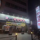 선산곱창 용산점